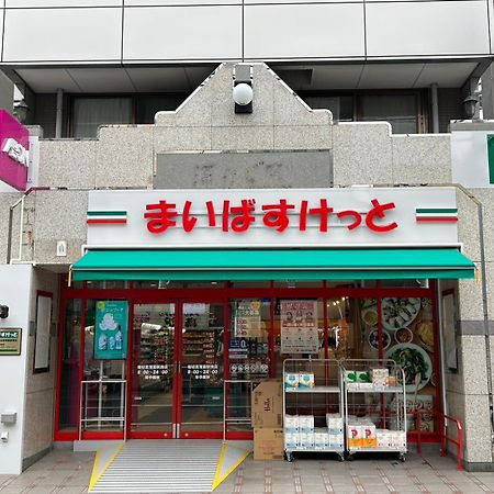 Апартаменты Harmonia東京堀切502 Токио Экстерьер фото